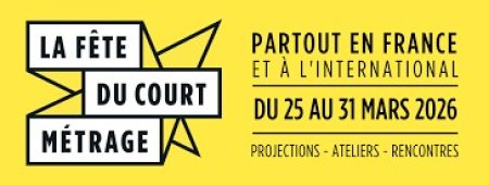 FETE DU COURT METRAGE 1